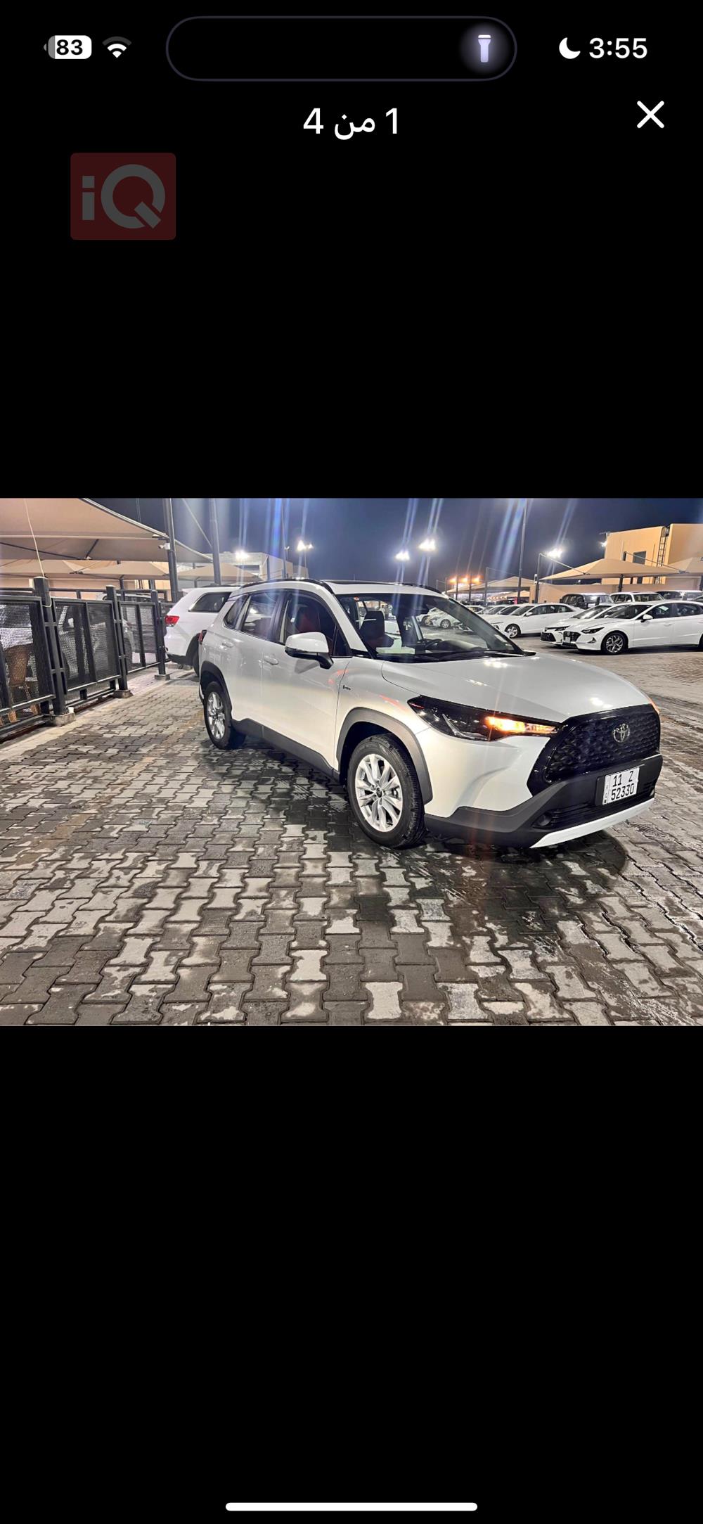 تويوتا كورولا كروس